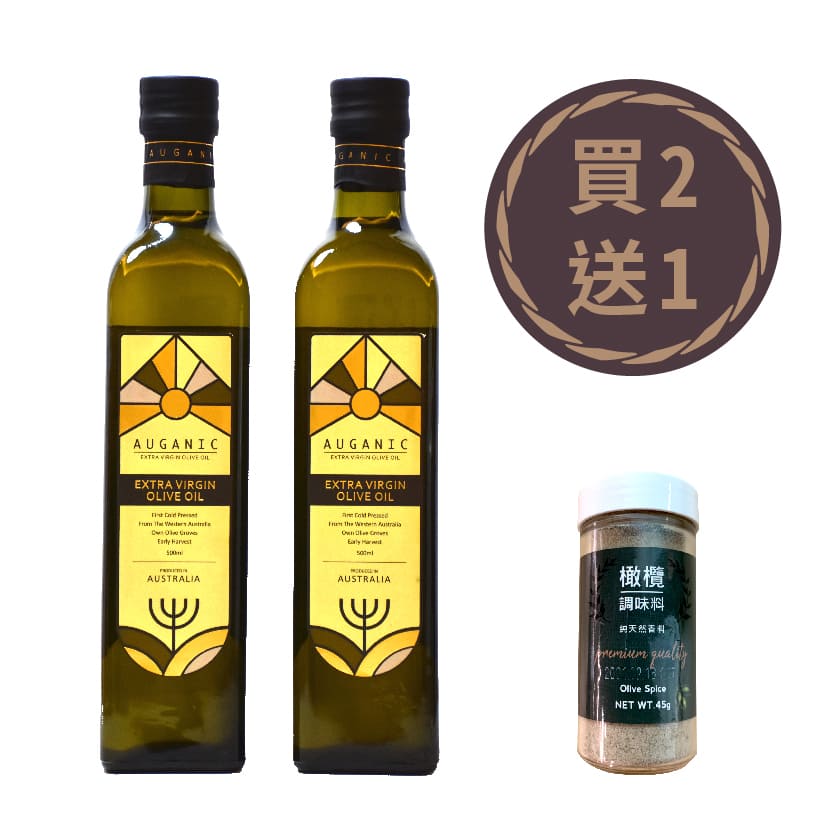 獨家優惠【AUGANIC澳根尼】特級冷壓初榨橄欖油500ml x 2瓶(送橄欖葉粉)